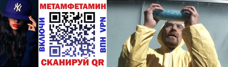 Купить Кировск АМФЕТАМИН 97%