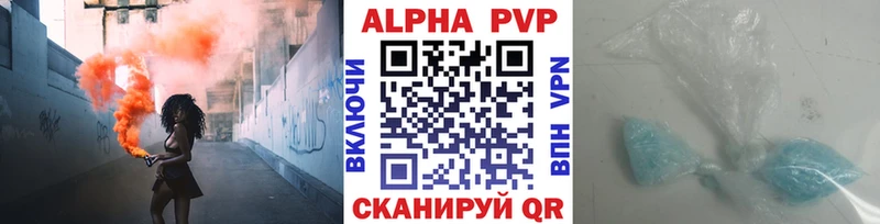 Купить Кировск А ПВП VHQ
