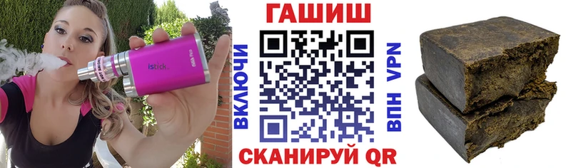 Гашиш Premium  Купить закладки  Кировск 