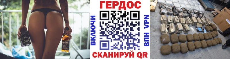 Купить закладки  Кировск  ГЕРОИН герыч 