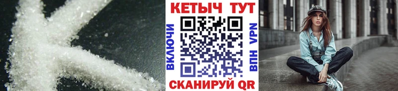 КЕТАМИН VHQ  Купить закладки  Кировск 