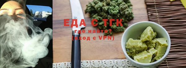 прущая мука Верея