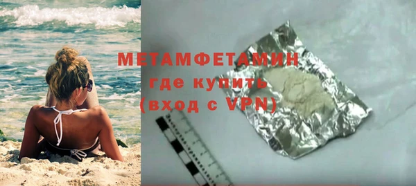 прущая мука Верея