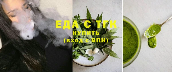 гашик Верхний Тагил
