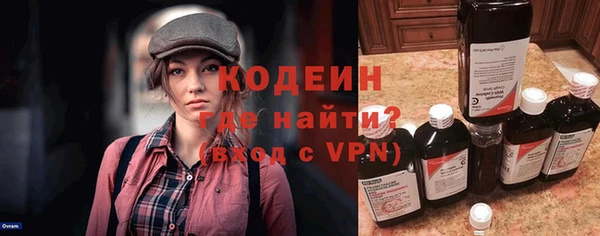 гашик Верхний Тагил