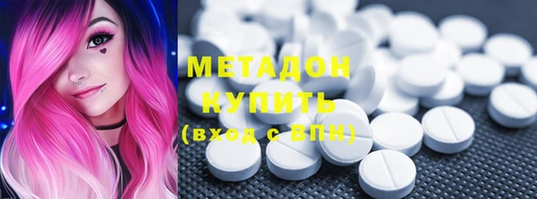 гашик Верхний Тагил