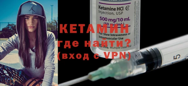 прущая мука Верея