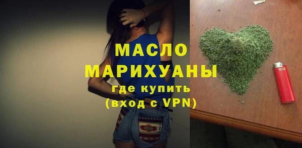 гашик Верхний Тагил