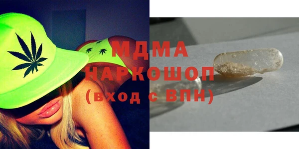 гашик Верхний Тагил