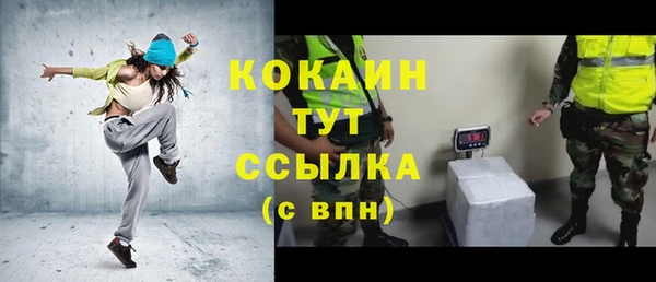 меф Верхнеуральск