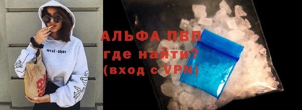 гашик Верхний Тагил