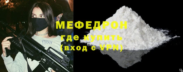 меф Верхнеуральск
