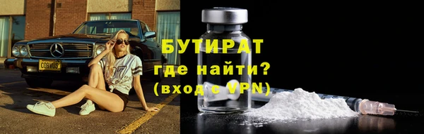 гашик Верхний Тагил