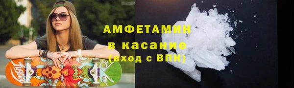меф Верхнеуральск