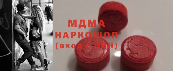 гашик Верхний Тагил