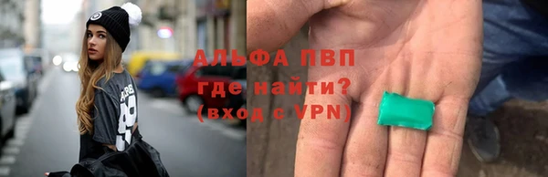 прущая мука Верея