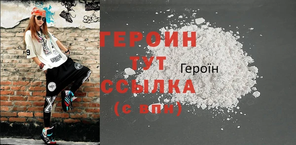 гашик Верхний Тагил