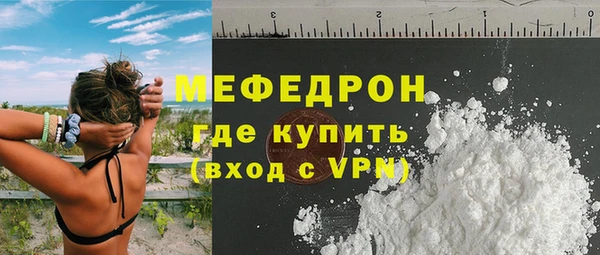 прущая мука Верея