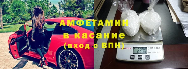меф Верхнеуральск