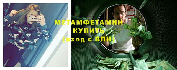 гашик Верхний Тагил