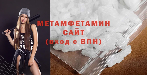 гашик Верхний Тагил