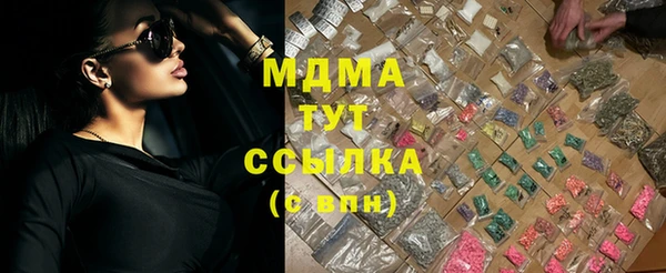 меф Верхнеуральск