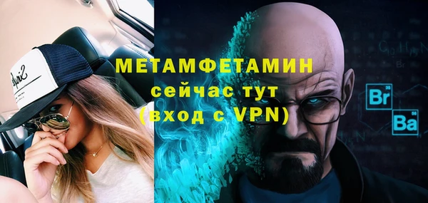 гашик Верхний Тагил