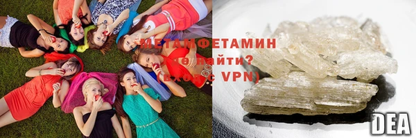 меф Верхнеуральск