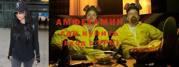гашик Верхний Тагил