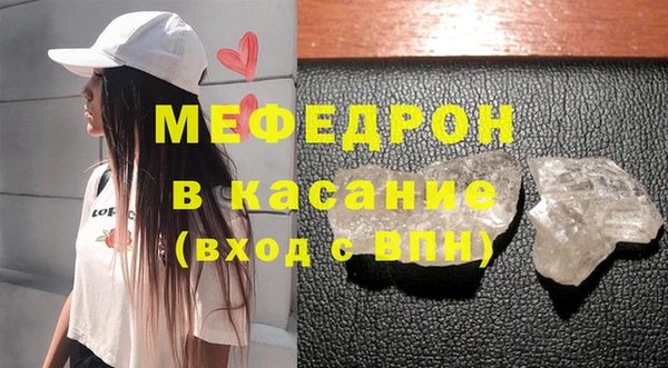 гашик Верхний Тагил