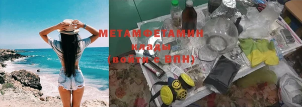 гашик Верхний Тагил