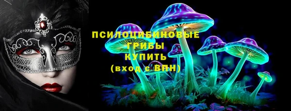 меф Верхнеуральск
