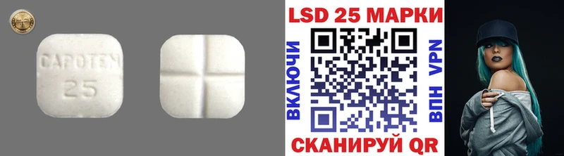 Купить  Кировск  Лсд 25 экстази кислота 