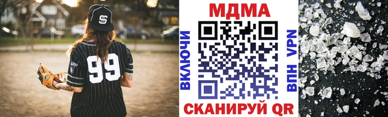 MDMA молли  Купить  Кировск 