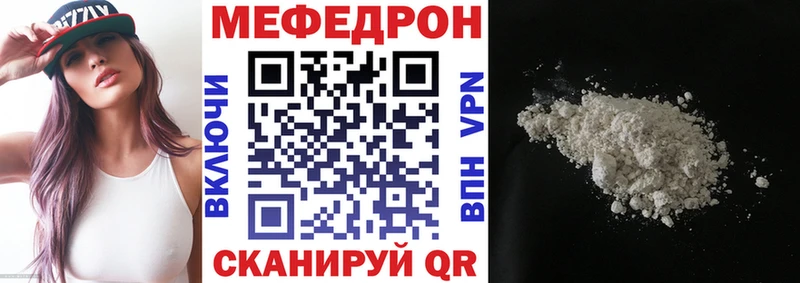Купить  Кировск  Мефедрон мяу мяу 