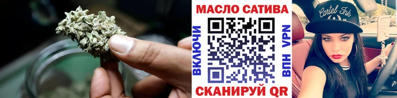 Купить где  Кировск  ТГК THC oil 