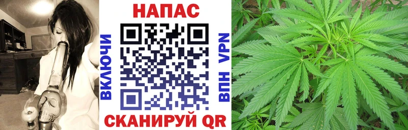 Канабис AK-47  Купить  Кировск 